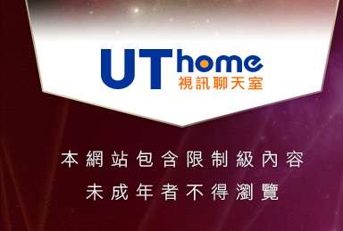 G手機鈴聲本網站包含限制級內容，未成年不得瀏覽