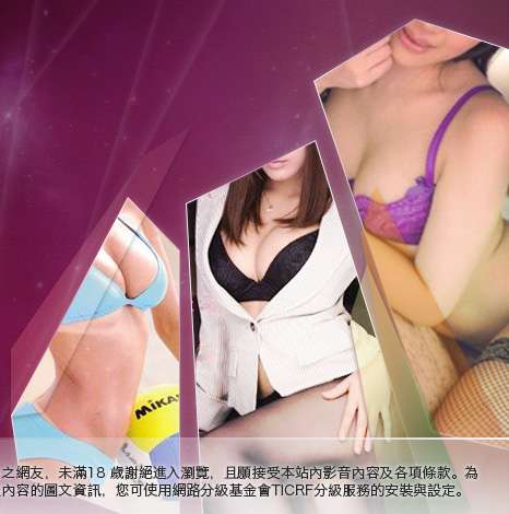 G手機鈴聲大胸部美女圖